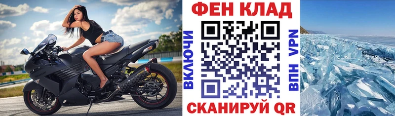 АМФЕТАМИН 98%  мега зеркало  Артёмовский 