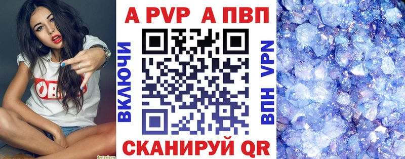 наркота  Артёмовский  Alfa_PVP Соль 