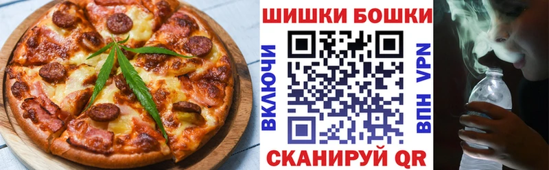 Cannafood конопля  Артёмовский 