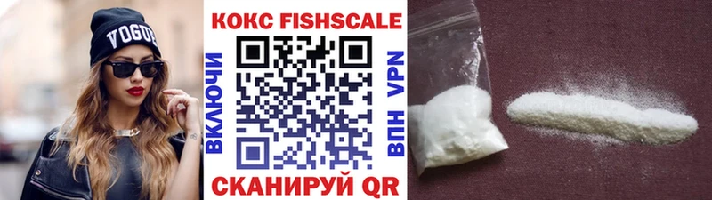 КОКАИН VHQ  наркошоп  Артёмовский 