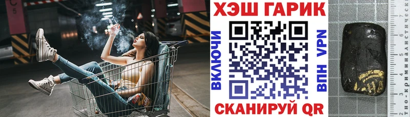 ГАШ убойный  даркнет Telegram  Артёмовский  что такое  