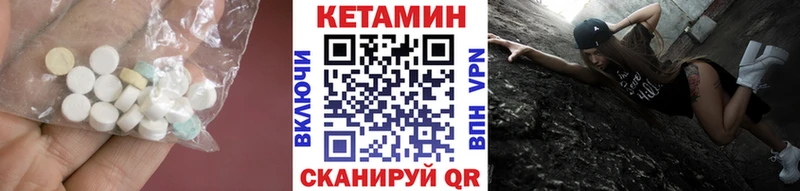 Кетамин ketamine  Артёмовский 