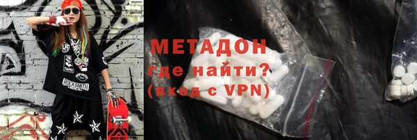 амфетамин Протвино