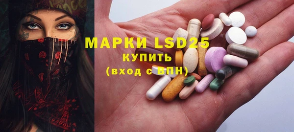 кристаллы Сафоново