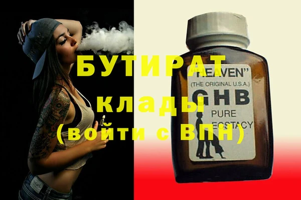 а пвп мука Алексин