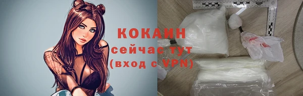 MDMA Рославль