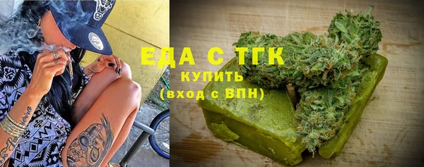 кристаллы Сафоново