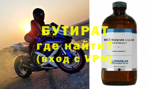 МДПВ Саяногорск