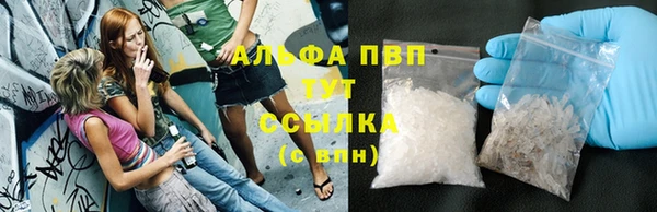 а пвп мука Алексин