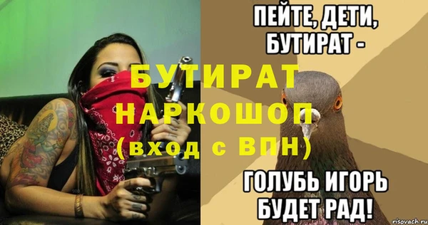 а пвп мука Алексин