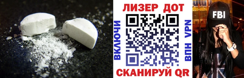 где найти наркотики  Артёмовский  LSD-25 экстази кислота 