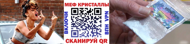 Мефедрон мяу мяу  Артёмовский 
