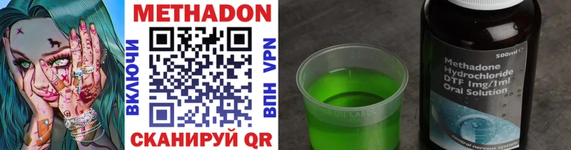 Метадон мёд  Артёмовский 