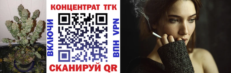 Дистиллят ТГК жижа  Артёмовский 